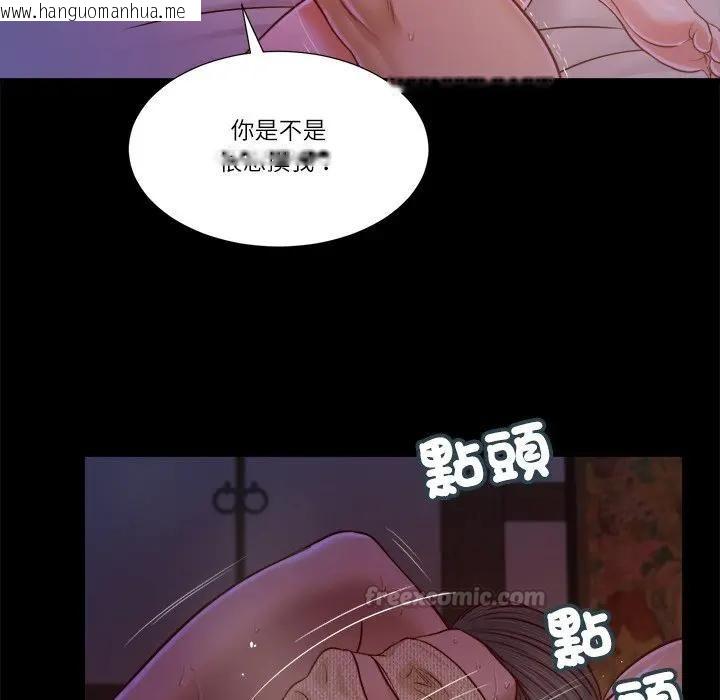 韩国漫画我的初体验韩漫_我的初体验-第9话在线免费阅读-韩国漫画-第60张图片