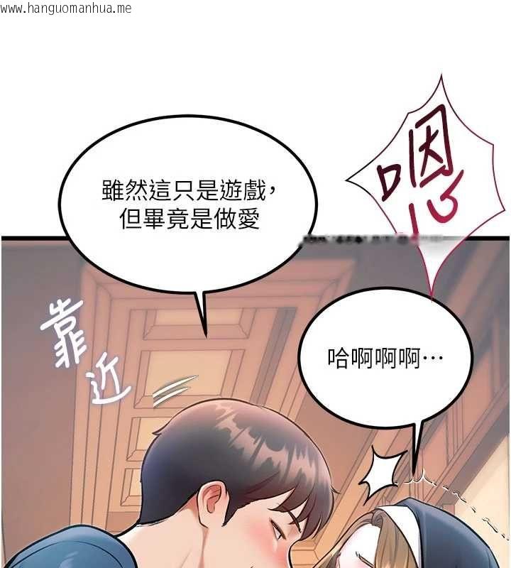 韩国漫画特色新视界韩漫_特色新视界-第37话-与情妇的火热性爱在线免费阅读-韩国漫画-第46张图片