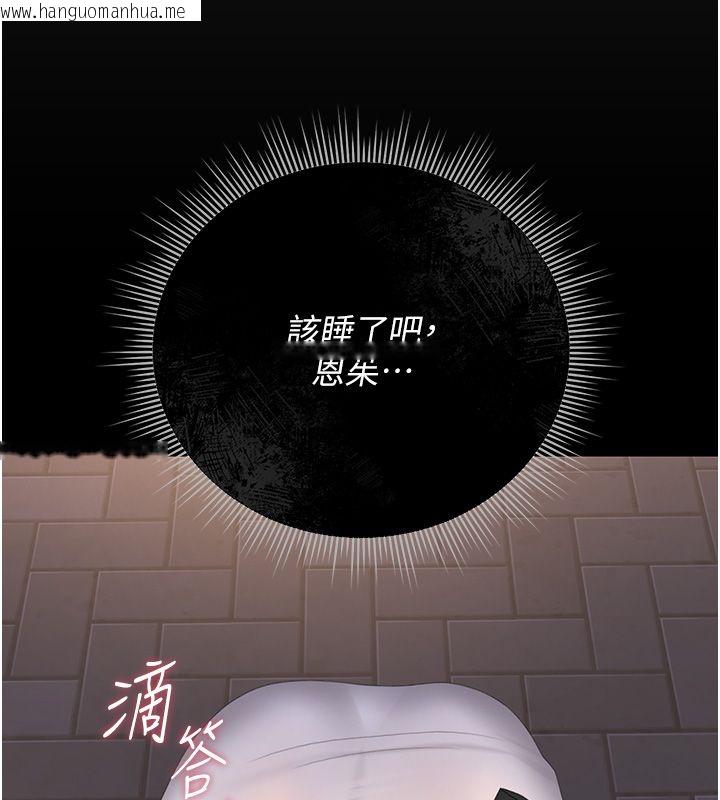 韩国漫画猎艳管理员韩漫_猎艳管理员-第39话-人妻的诱惑在线免费阅读-韩国漫画-第167张图片