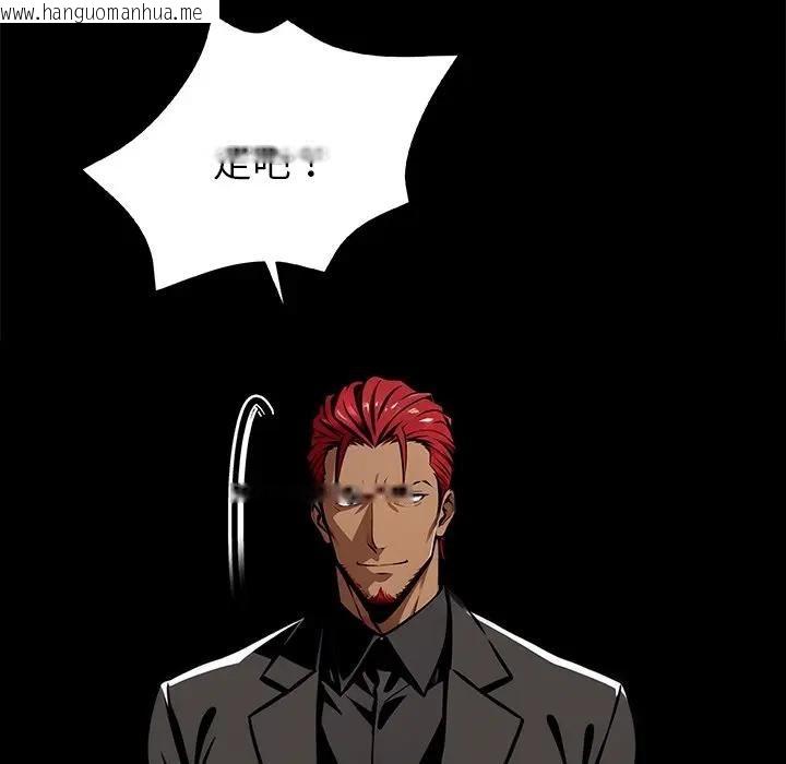 韩国漫画黑道X上班族/我身体里的那个家伙韩漫_黑道X上班族/我身体里的那个家伙-第57话在线免费阅读-韩国漫画-第154张图片