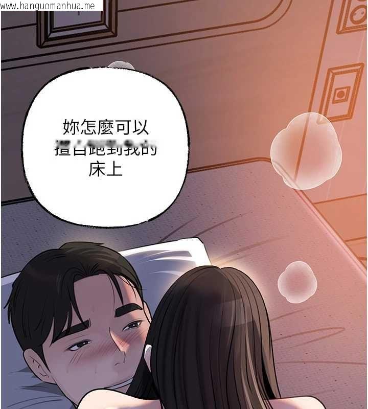 韩国漫画岳母为何那样韩漫_岳母为何那样-第101话-身体超级敏感的母女在线免费阅读-韩国漫画-第13张图片