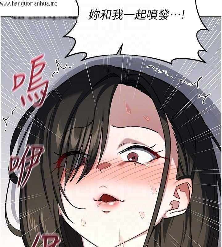 韩国漫画熟女交换计划韩漫_熟女交换计划-第68话-无情调教处女在线免费阅读-韩国漫画-第177张图片