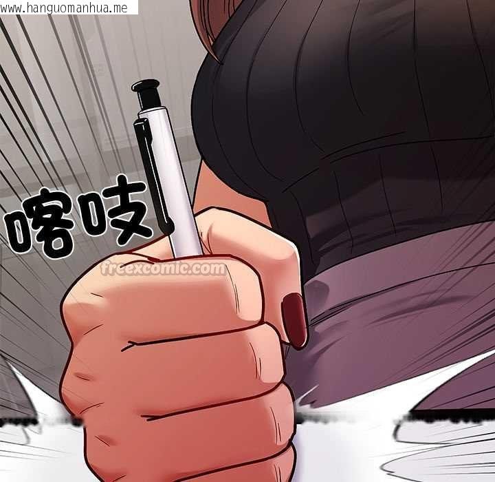 韩国漫画要成为男子汉韩漫_要成为男子汉-第7话在线免费阅读-韩国漫画-第45张图片