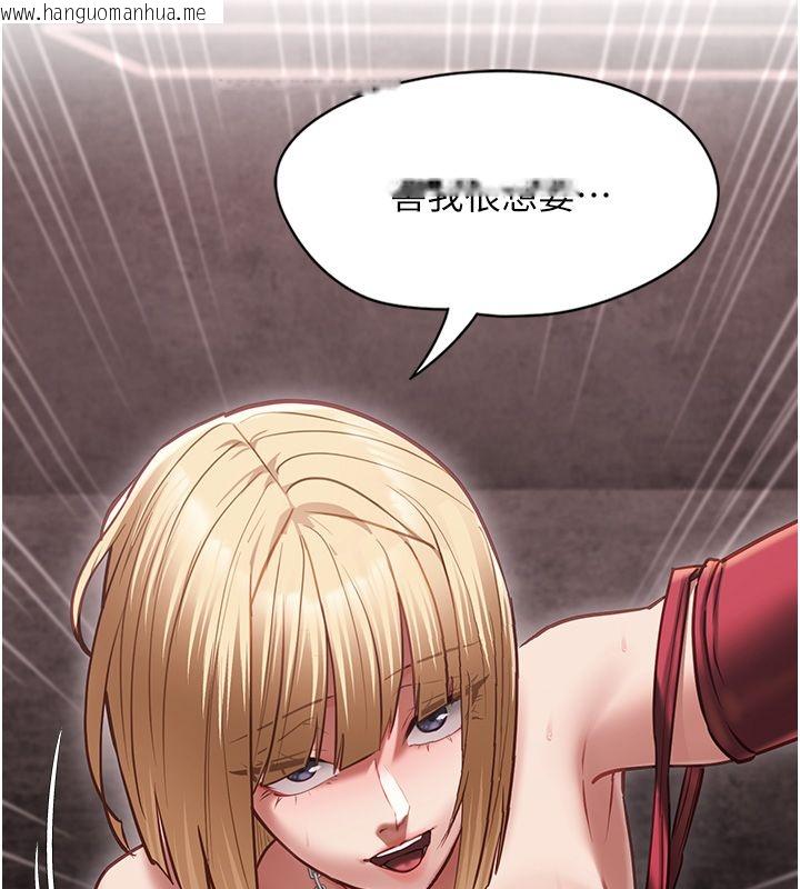 韩国漫画女友不能说的事韩漫_女友不能说的事-第11话-灌满破麻的嘴巴在线免费阅读-韩国漫画-第53张图片
