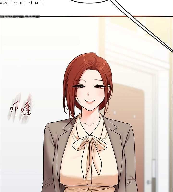 韩国漫画玩转学姐韩漫_玩转学姐-第107话-完食双层多肉三明治在线免费阅读-韩国漫画-第136张图片