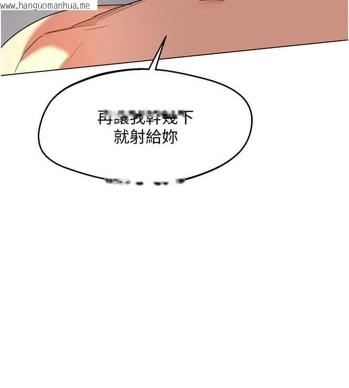 韩国漫画熟女交换计划韩漫_熟女交换计划-第68话-无情调教处女在线免费阅读-韩国漫画-第140张图片