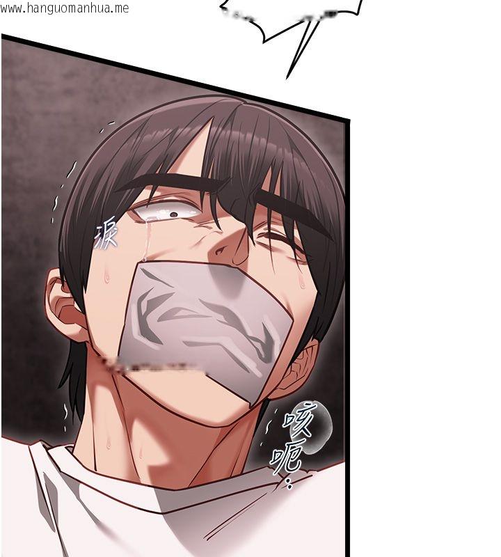 韩国漫画女友不能说的事韩漫_女友不能说的事-第11话-灌满破麻的嘴巴在线免费阅读-韩国漫画-第141张图片