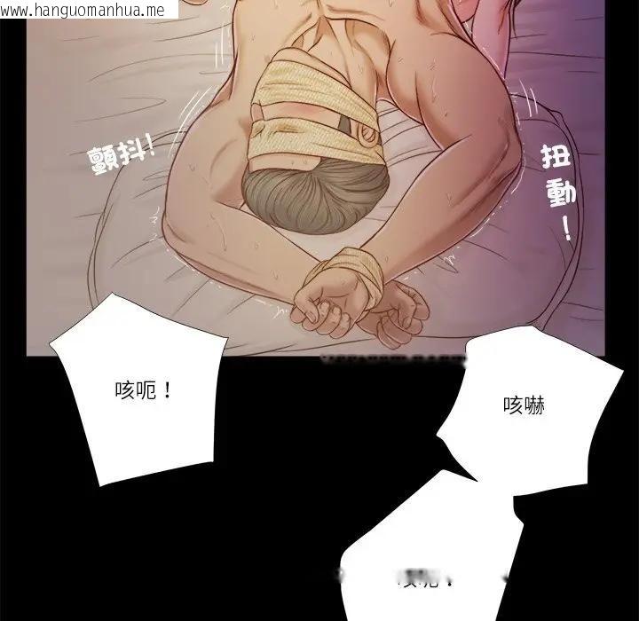 韩国漫画我的初体验韩漫_我的初体验-第9话在线免费阅读-韩国漫画-第73张图片