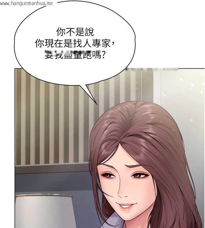 韩国漫画守护妳韩漫_守护妳-第30话-云霄飞车般的快感在线免费阅读-韩国漫画-第73张图片
