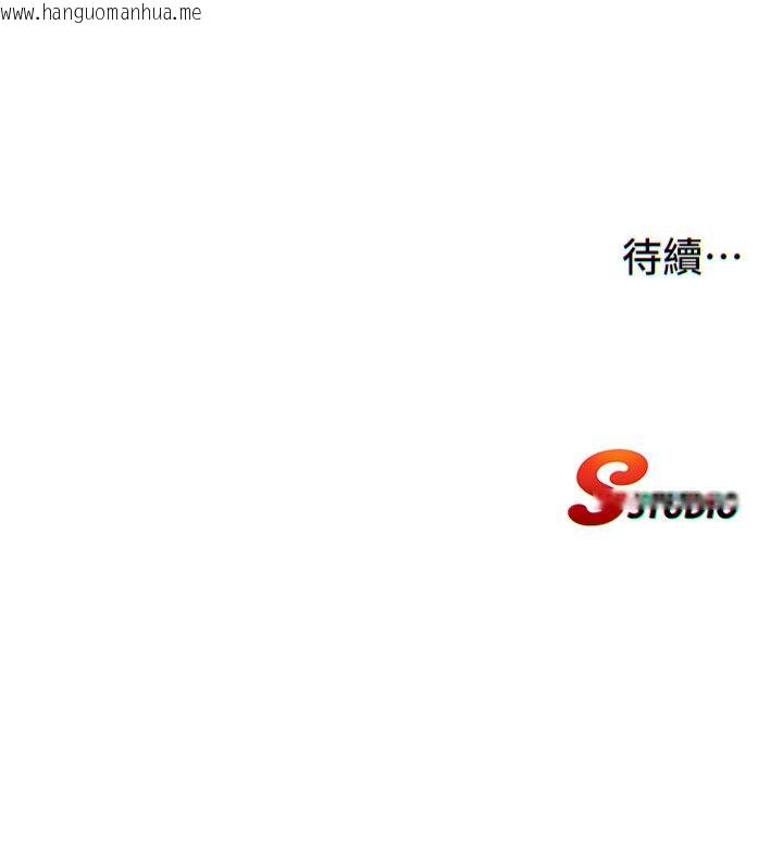 韩国漫画民宿精营中韩漫_民宿精营中-第58话-用多仁的身体测试在线免费阅读-韩国漫画-第123张图片