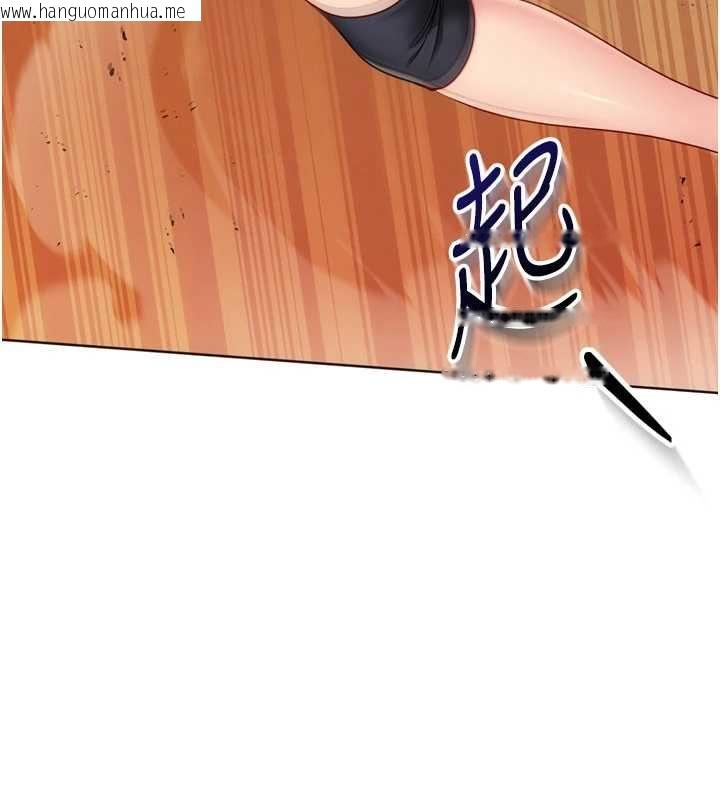 韩国漫画Set-up!排球少女韩漫_Set-up!排球少女-第95话-今天让我好好安慰你在线免费阅读-韩国漫画-第35张图片