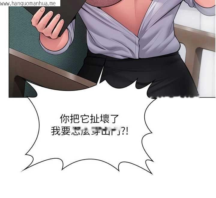 韩国漫画守护妳韩漫_守护妳-第30话-云霄飞车般的快感在线免费阅读-韩国漫画-第113张图片