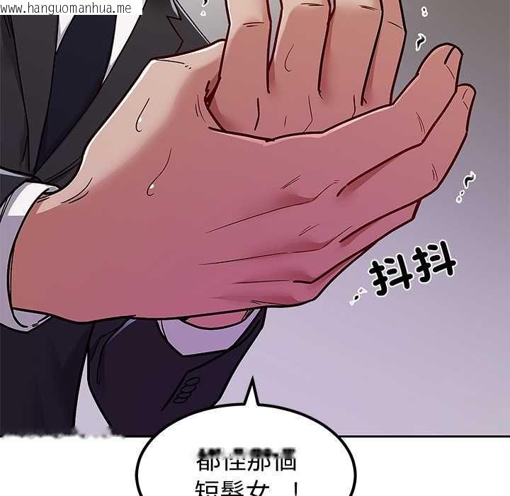 韩国漫画要成为男子汉韩漫_要成为男子汉-第7话在线免费阅读-韩国漫画-第25张图片