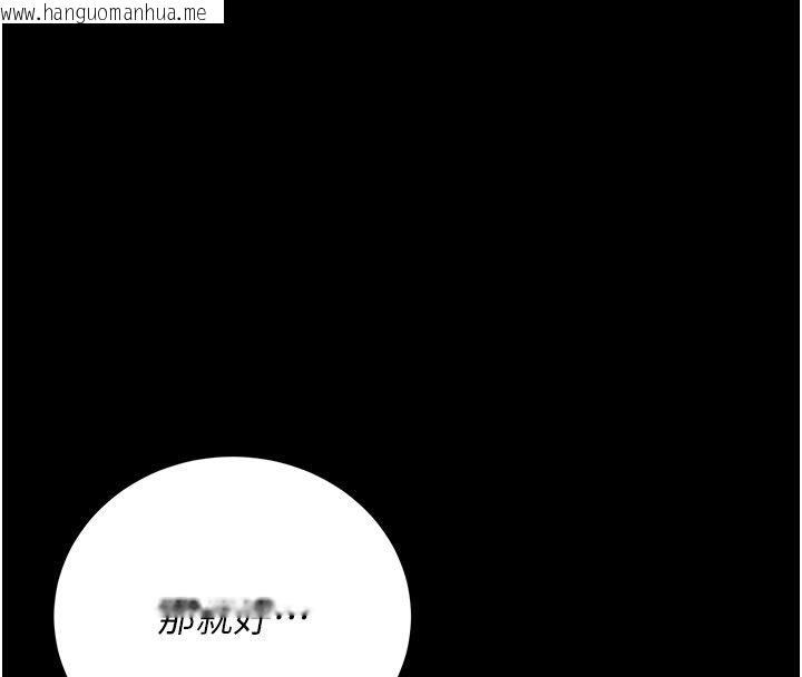 韩国漫画猎艳管理员韩漫_猎艳管理员-第39话-人妻的诱惑在线免费阅读-韩国漫画-第4张图片