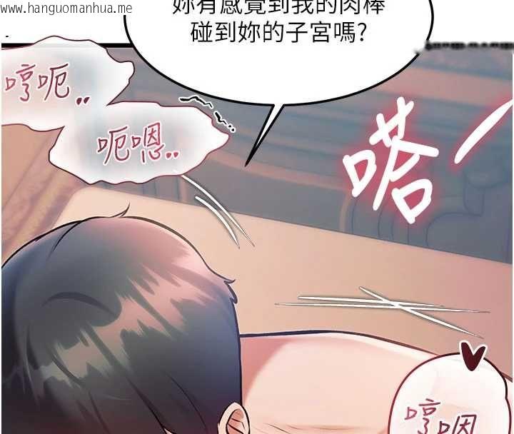 韩国漫画特色新视界韩漫_特色新视界-第37话-与情妇的火热性爱在线免费阅读-韩国漫画-第154张图片