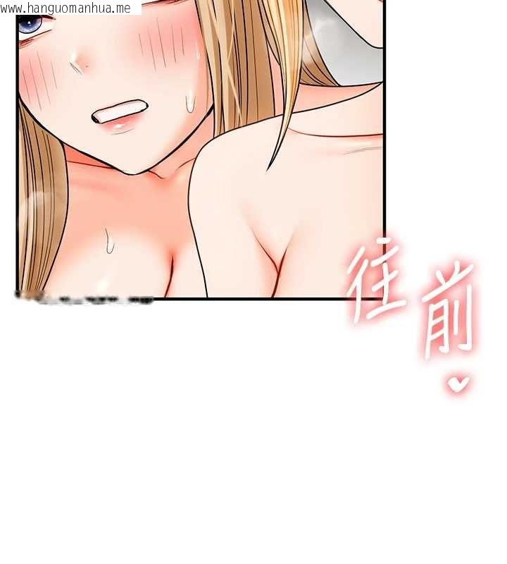 韩国漫画玩转学姐韩漫_玩转学姐-第107话-完食双层多肉三明治在线免费阅读-韩国漫画-第35张图片