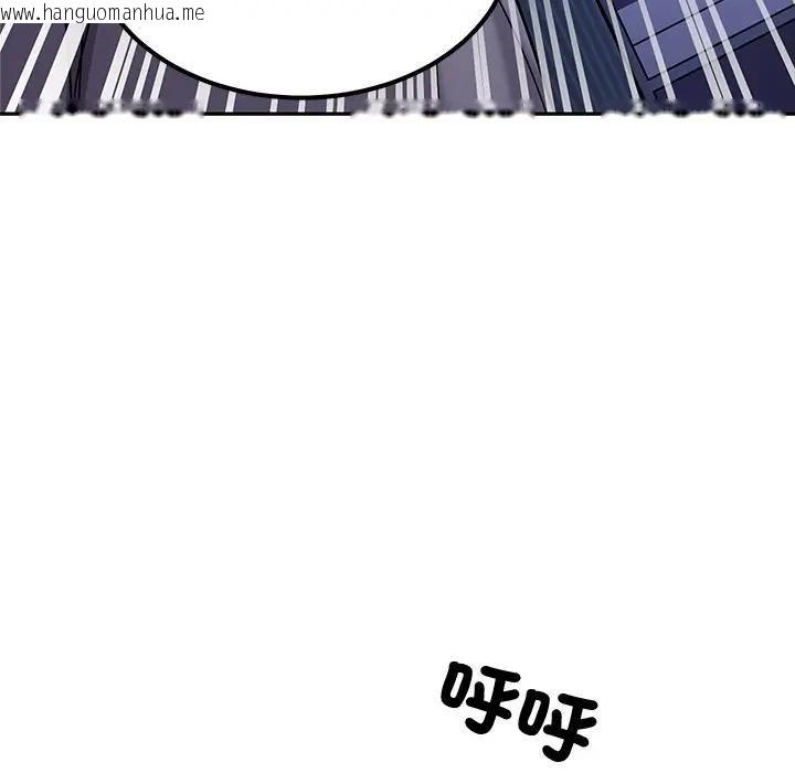 韩国漫画要成为男子汉韩漫_要成为男子汉-第8话在线免费阅读-韩国漫画-第142张图片
