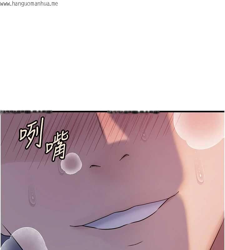 韩国漫画岳母为何那样韩漫_岳母为何那样-第101话-身体超级敏感的母女在线免费阅读-韩国漫画-第10张图片
