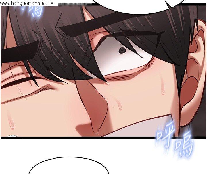 韩国漫画女友不能说的事韩漫_女友不能说的事-第11话-灌满破麻的嘴巴在线免费阅读-韩国漫画-第18张图片