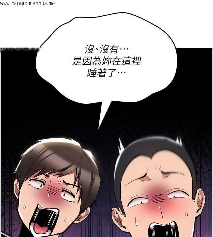韩国漫画诅咒性转物语韩漫_诅咒性转物语-第26话-被前后夹击的我…在线免费阅读-韩国漫画-第42张图片
