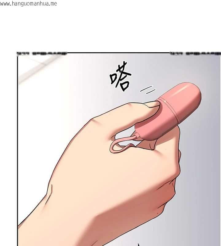 韩国漫画熟女交换计划韩漫_熟女交换计划-第68话-无情调教处女在线免费阅读-韩国漫画-第171张图片