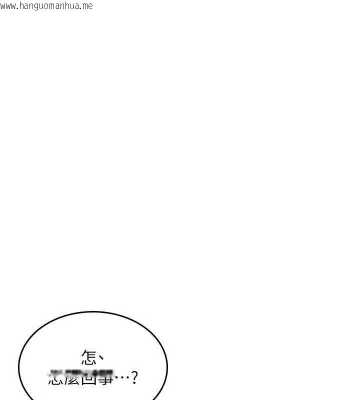 韩国漫画诅咒性转物语韩漫_诅咒性转物语-第26话-被前后夹击的我…在线免费阅读-韩国漫画-第11张图片