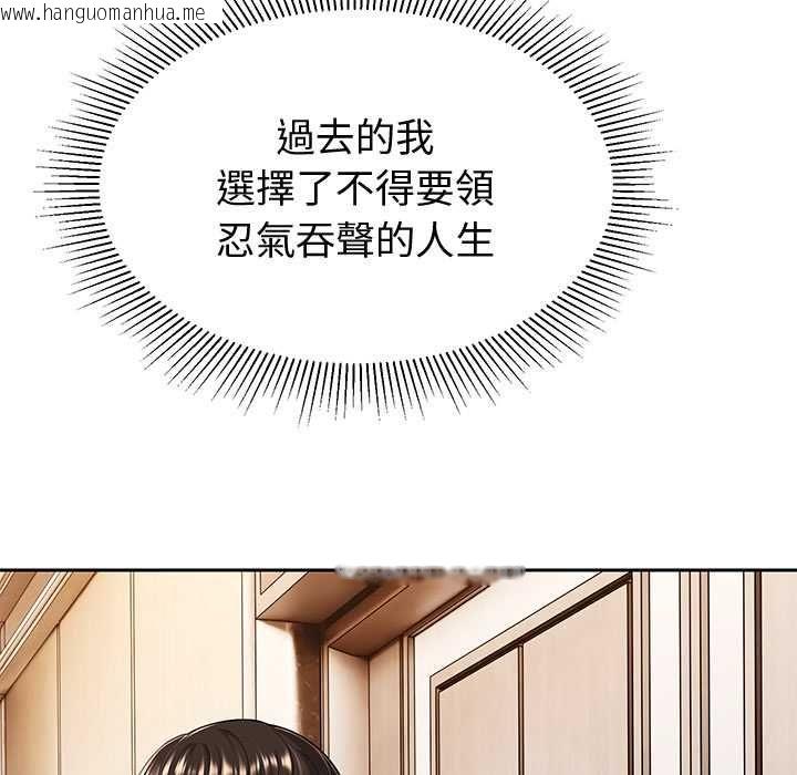 韩国漫画要成为男子汉韩漫_要成为男子汉-第7话在线免费阅读-韩国漫画-第65张图片