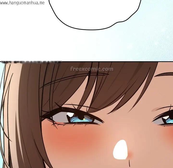 韩国漫画下班后的例行恋爱/下班后的秘密关系韩漫_下班后的例行恋爱/下班后的秘密关系-第104话在线免费阅读-韩国漫画-第75张图片