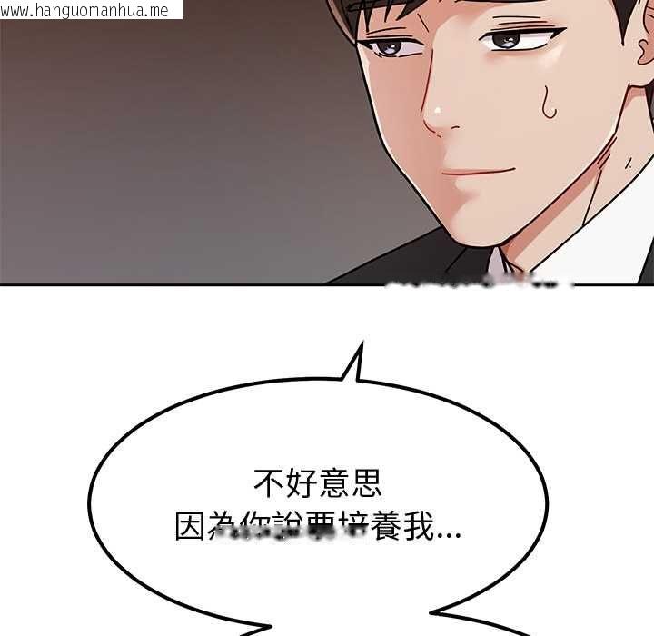 韩国漫画要成为男子汉韩漫_要成为男子汉-第7话在线免费阅读-韩国漫画-第124张图片