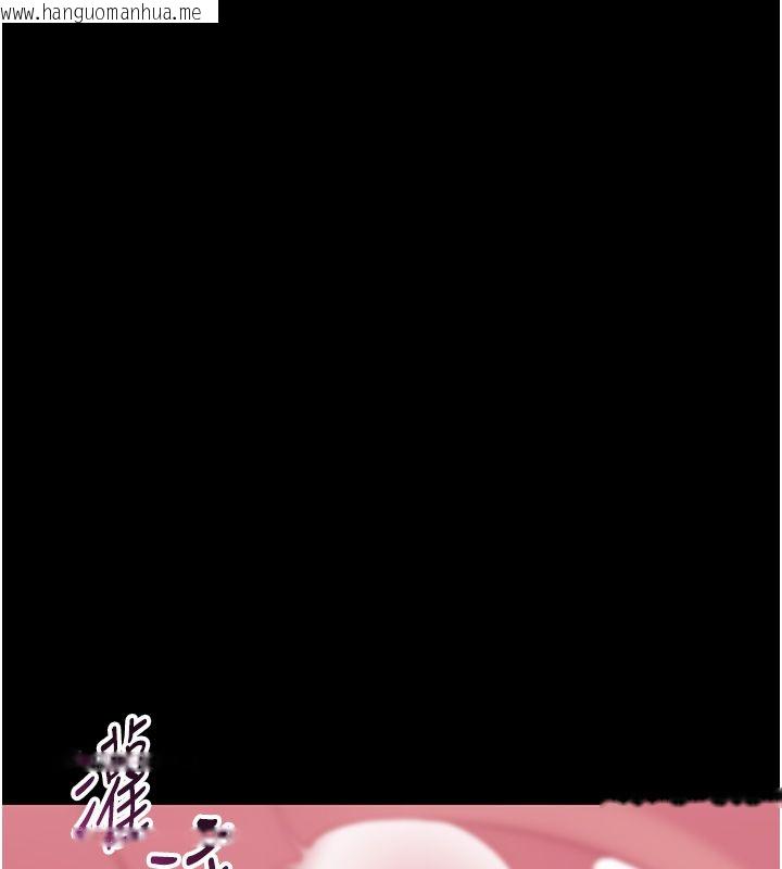 韩国漫画为民服务App韩漫_为民服务App-第9话-我想搞大妳的肚子在线免费阅读-韩国漫画-第117张图片