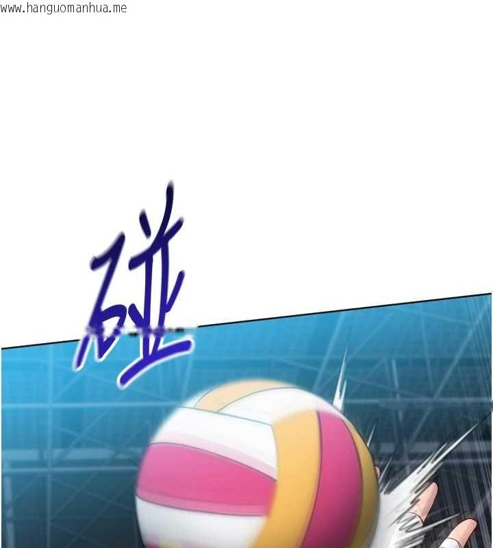 韩国漫画Set-up!排球少女韩漫_Set-up!排球少女-第95话-今天让我好好安慰你在线免费阅读-韩国漫画-第37张图片