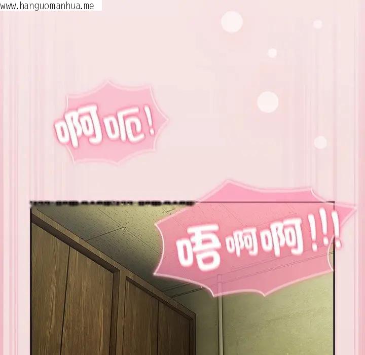 韩国漫画摸鱼生存指南/上班不要太认真韩漫_摸鱼生存指南/上班不要太认真-第47话在线免费阅读-韩国漫画-第123张图片