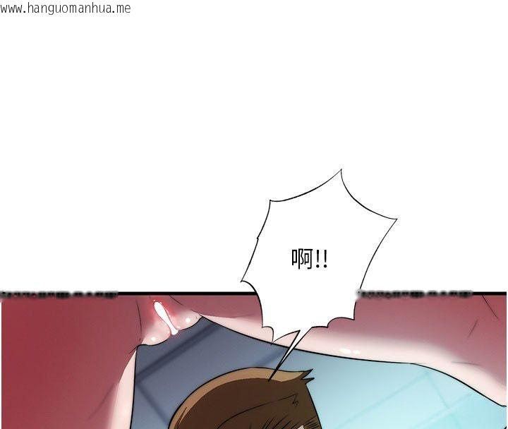 韩国漫画民宿精营中韩漫_民宿精营中-第58话-用多仁的身体测试在线免费阅读-韩国漫画-第117张图片