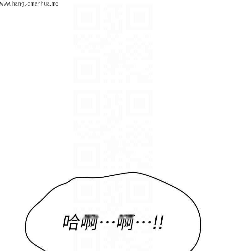 韩国漫画诅咒性转物语韩漫_诅咒性转物语-第26话-被前后夹击的我…在线免费阅读-韩国漫画-第144张图片