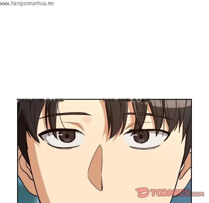 韩国漫画下班后的例行恋爱/下班后的秘密关系韩漫_下班后的例行恋爱/下班后的秘密关系-第104话在线免费阅读-韩国漫画-第26张图片