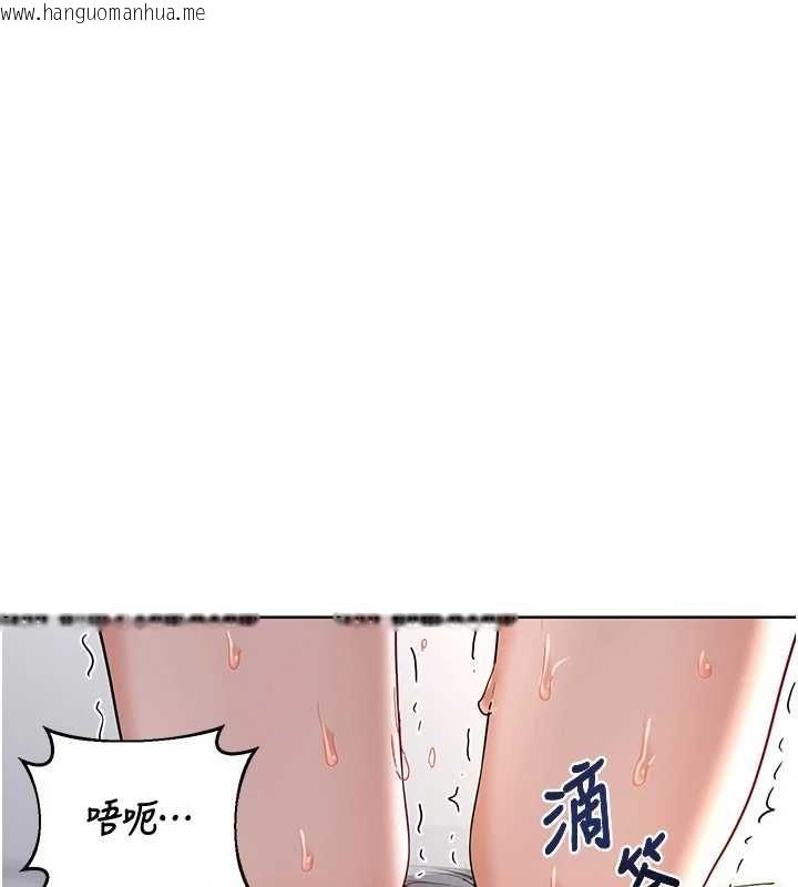 韩国漫画熟女交换计划韩漫_熟女交换计划-第68话-无情调教处女在线免费阅读-韩国漫画-第83张图片