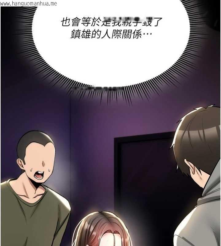 韩国漫画诅咒性转物语韩漫_诅咒性转物语-第26话-被前后夹击的我…在线免费阅读-韩国漫画-第230张图片