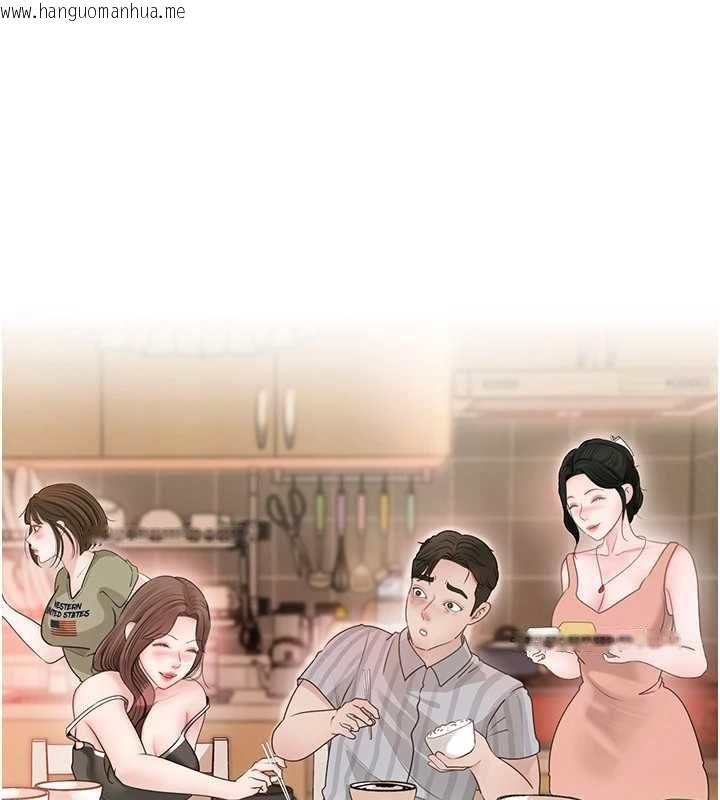 韩国漫画岳母为何那样韩漫_岳母为何那样-第101话-身体超级敏感的母女在线免费阅读-韩国漫画-第55张图片