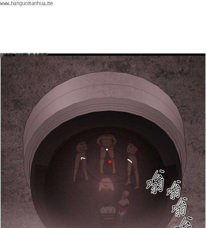 韩国漫画女友不能说的事韩漫_女友不能说的事-第11话-灌满破麻的嘴巴在线免费阅读-韩国漫画-第149张图片