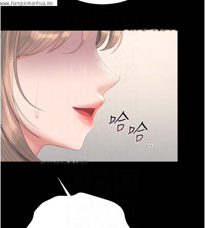 韩国漫画猎艳管理员韩漫_猎艳管理员-第39话-人妻的诱惑在线免费阅读-韩国漫画-第20张图片