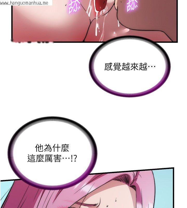 韩国漫画民宿精营中韩漫_民宿精营中-第58话-用多仁的身体测试在线免费阅读-韩国漫画-第114张图片