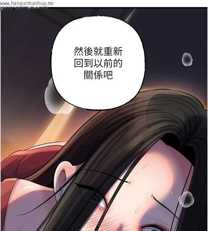 韩国漫画岳母为何那样韩漫_岳母为何那样-第101话-身体超级敏感的母女在线免费阅读-韩国漫画-第51张图片
