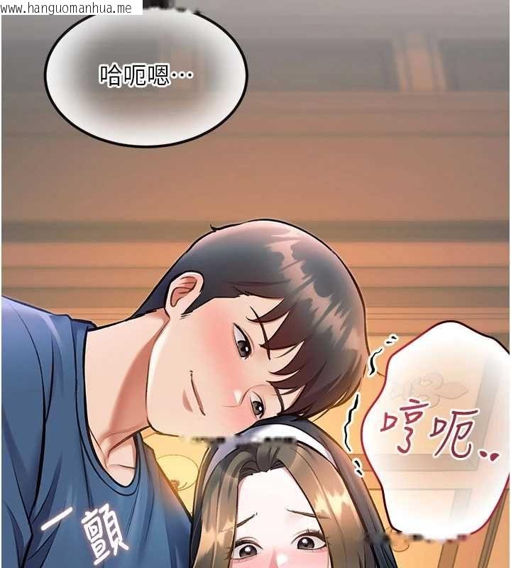 韩国漫画特色新视界韩漫_特色新视界-第37话-与情妇的火热性爱在线免费阅读-韩国漫画-第40张图片