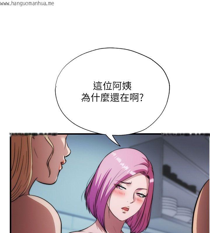 韩国漫画民宿精营中韩漫_民宿精营中-第58话-用多仁的身体测试在线免费阅读-韩国漫画-第96张图片