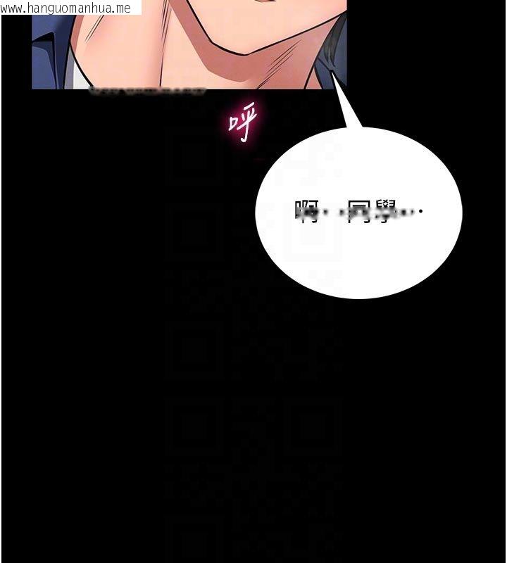 韩国漫画馆长是大野狼韩漫_馆长是大野狼-第17话-传到外面的呻吟声在线免费阅读-韩国漫画-第34张图片