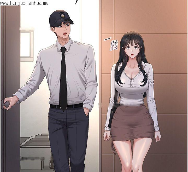 韩国漫画猎艳管理员韩漫_猎艳管理员-第39话-人妻的诱惑在线免费阅读-韩国漫画-第97张图片