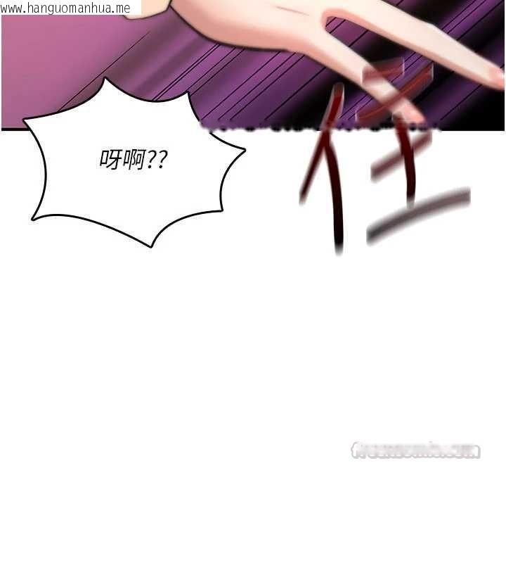 韩国漫画诅咒性转物语韩漫_诅咒性转物语-第26话-被前后夹击的我…在线免费阅读-韩国漫画-第240张图片