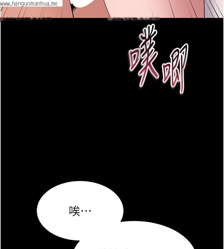 韩国漫画为民服务App韩漫_为民服务App-第9话-我想搞大妳的肚子在线免费阅读-韩国漫画-第74张图片