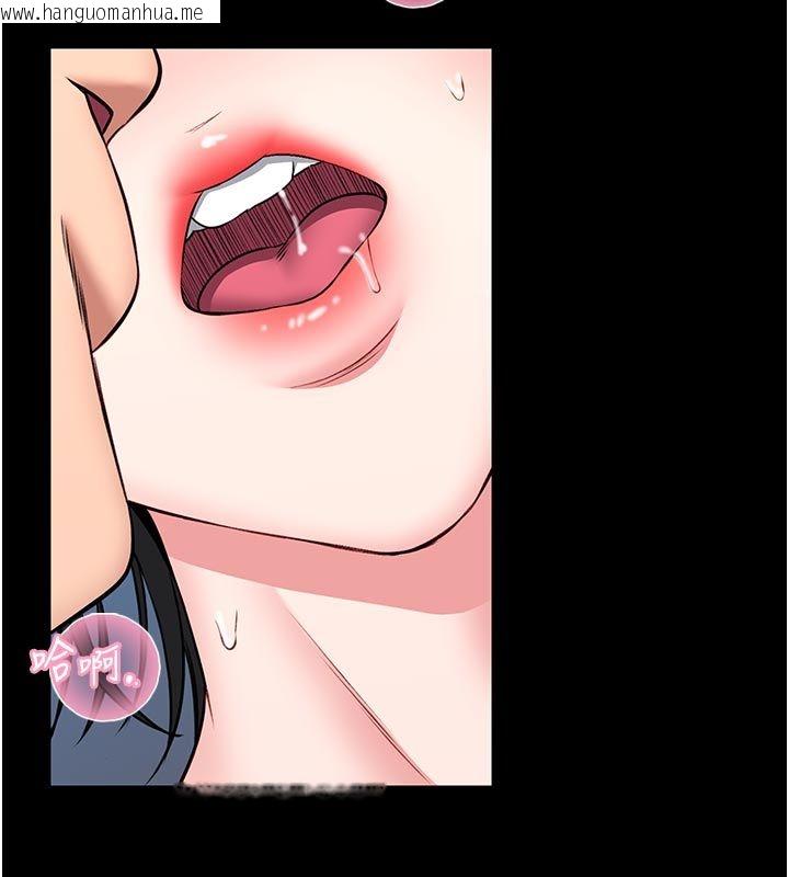 韩国漫画馆长是大野狼韩漫_馆长是大野狼-第17话-传到外面的呻吟声在线免费阅读-韩国漫画-第72张图片