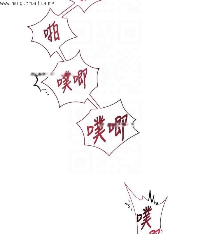 韩国漫画特色新视界韩漫_特色新视界-第37话-与情妇的火热性爱在线免费阅读-韩国漫画-第103张图片